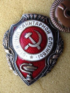 Санслужба почти в серебре.