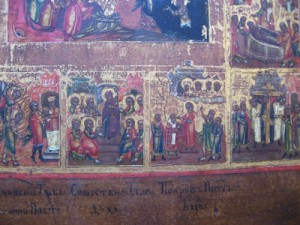 ВОСКР. ХРИСТОВО С ПРАЗДН. В 16-КЛЕЙМАХ И 4-МЯ ЕВАНГЕЛИСТАМИ.