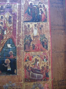 ВОСКР. ХРИСТОВО С ПРАЗДН. В 16-КЛЕЙМАХ И 4-МЯ ЕВАНГЕЛИСТАМИ.