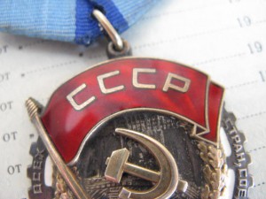 Дружба №23165 ТКЗ№ 809778 +доки. Люкс!