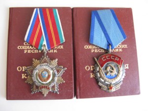 Дружба №23165 ТКЗ№ 809778 +доки. Люкс!