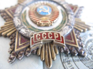 Дружба №23165 ТКЗ№ 809778 +доки. Люкс!