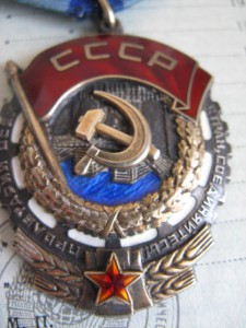 Дружба №23165 ТКЗ№ 809778 +доки. Люкс!