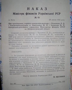 Варшава, Сталинград, Берлин, ЗПГ и др. КАЛЬЯНОВ