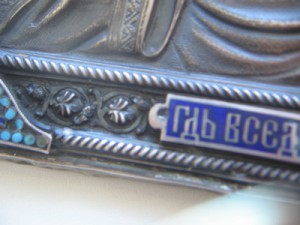 СПАС 84 ПРОБА..ЭМАЛЬ.