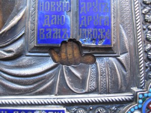 СПАС 84 ПРОБА..ЭМАЛЬ.