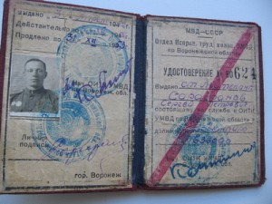 доки .