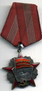 ОР № 9969