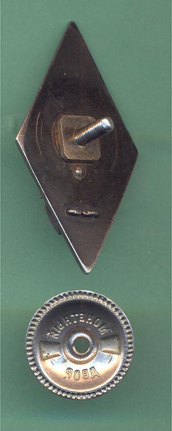 Военфак мединститута.