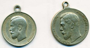 Храбрость и Усердие БМ