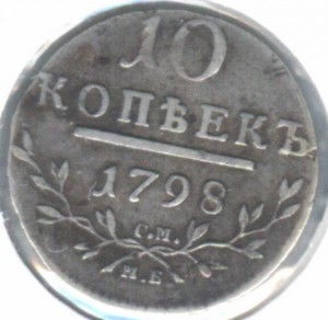 Супер Лот! Павел! ( 5 к, 10к, 25к, 50к )