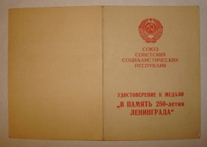 Живут же люди с ВЕСЁЛЫМИ Фамилиями!!! :-)