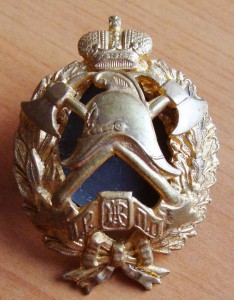 Знак Пожарника 1