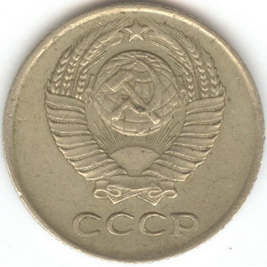 ! 10 Копеек 1958 года !