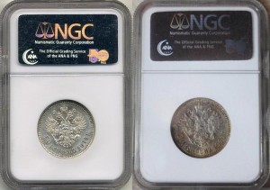 50 КОПЕЕК 1914 UNC