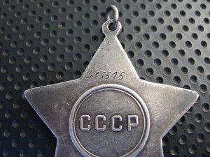 Слава №485ххх