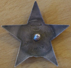 КЗ №498ХХХ, пальчики.
