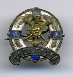 ХАРБИН спорт.