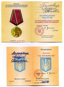 КОМПЛЕКТ ПОЛТАВЕЦ А.И.