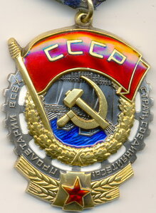 ТКЗ№390997