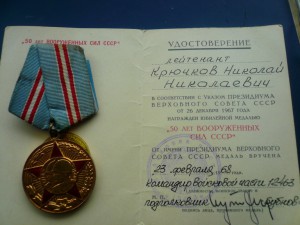 Комплект