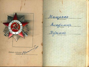 ОВ2-775486,ОВ1ю,...-отложено