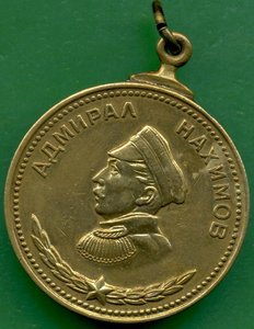 Нарады ( КЗ ЗП мед Нахимова 2820 и Южный бант )