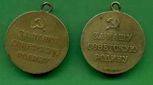 Нарады ( КЗ ЗП мед Нахимова 2820 и Южный бант )