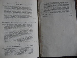 Паровой двигатель в авиации. 1939г.