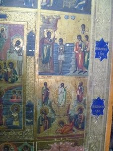 Георгий 3 пластики