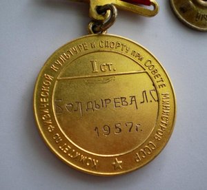 Чемпион СССР(волейбол)