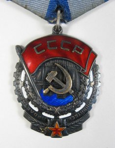 ЗП № 327*** + ТКЗ № 503*** на одного 1960-66 гг.