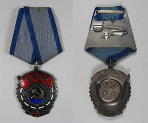 ЗП № 327*** + ТКЗ № 503*** на одного 1960-66 гг.