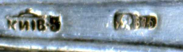 Набор вилок и ложек.Серебро,875 проба.