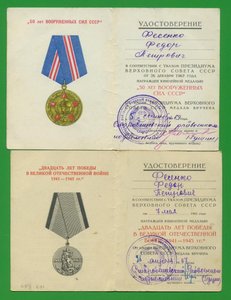 Нарады ( КЗ ЗП мед Нахимова 2820 и Южный бант )
