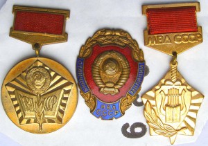 3 знака МВД СССР