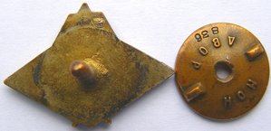 СВИРЬСТРОЙ 1928-1934   № 836