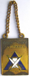 Примерному работнику - конкурс ф-ки "ВЕРЕТЕНО" 1928 г.
