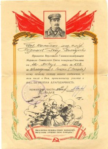 Група с интересн Кавказом и 6 благодарн.