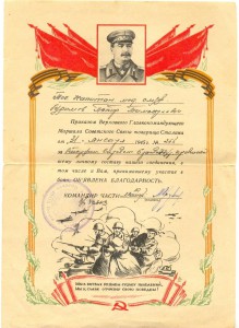 Група с интересн Кавказом и 6 благодарн.