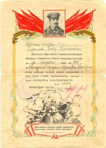 Група с интересн Кавказом и 6 благодарн.