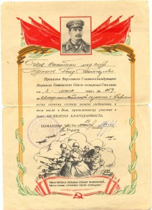 Група с интересн Кавказом и 6 благодарн.