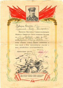 Група с интересн Кавказом и 6 благодарн.