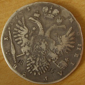 1 рубль 1731 года. Из частной коллекции.