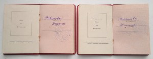 2 копейки СССР, 1925г.