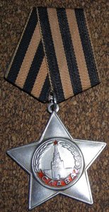 СЛАВА-3, О Х С!! № 700 тыс...