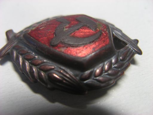 интересно мнение