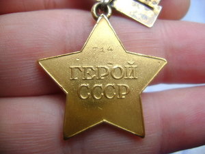 ГСС 1 тип+Ленин винт+доки
