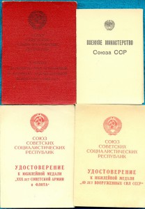 ОЛ, БКЗ, КЗ, ЗБЗ, ОВ-2ю, Ромб,++++