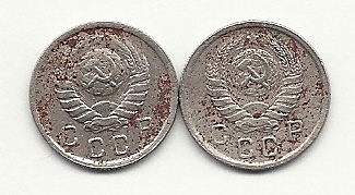 10 копеек 1943 г.